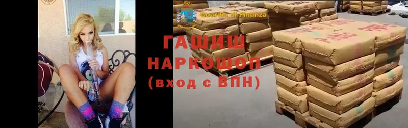 ГАШ hashish  Владикавказ 