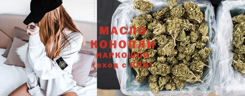 купить  сайты  Владикавказ  Дистиллят ТГК THC oil 